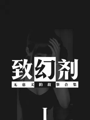 一本關於與 Ya